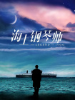 国产黄色免费观看